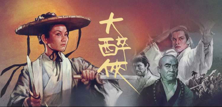 电锯人动漫第一季最终话刀与锯对决轮播图