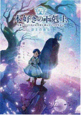 电锯人动漫第一季第1话 狗与电锯