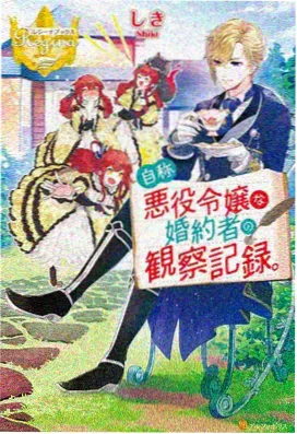 电锯人动漫第一季第3话 猫的去向