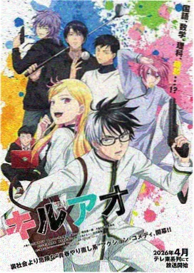 电锯人动漫第一季第4话 救出战 旅馆密闭空间剧照