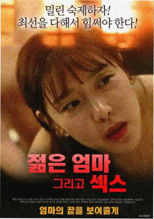 第10话 更加破烂 连续战斗剧照