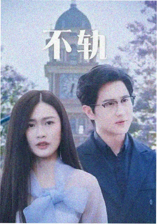 后续企划动向
