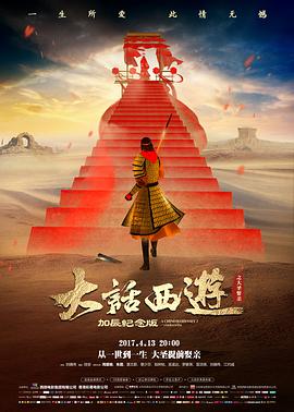 电锯人动漫第一季第1话 雨夜拉绳